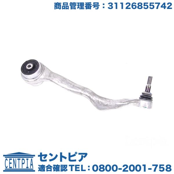 ストラットアーム テンションロッド フロント 右側 BMW 3シリーズ F30 F31 F34 32...