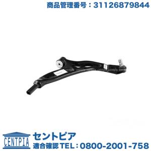 日産 純正 プレジデント 《 PGF50 》 右リアアッパーアーム 55501