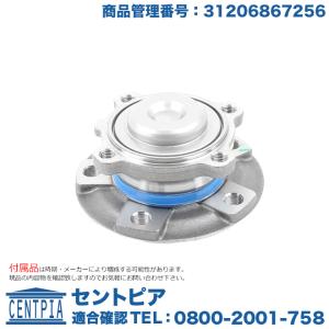 ホイール ハブベアリング フロント 左右共通(片側)　BMW　F20 F22 F30 F31 F32 F33 F34｜centpiashop