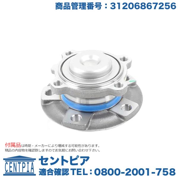 ホイール ハブベアリング フロント 左右共通(片側) BMW 1シリーズ F20 116i 118i...