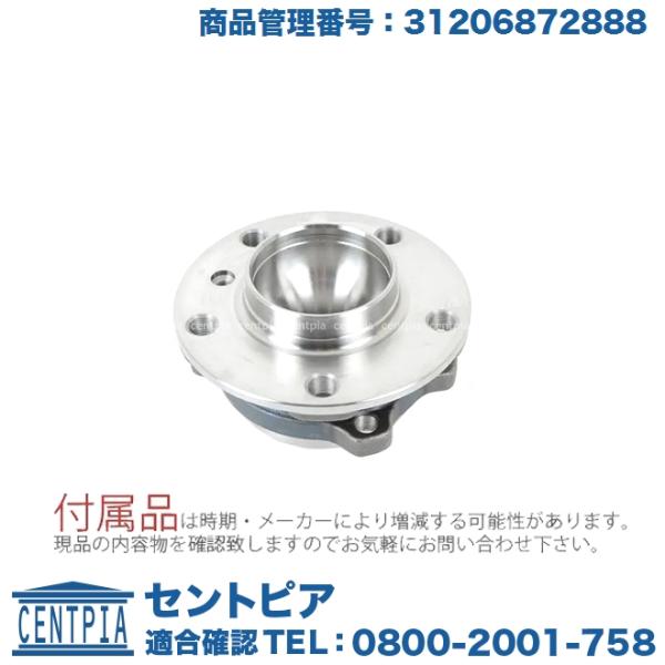 ホイール ハブベアリング フロント 左右共通(片側) BMW 5シリーズ F07 F10 F11 5...