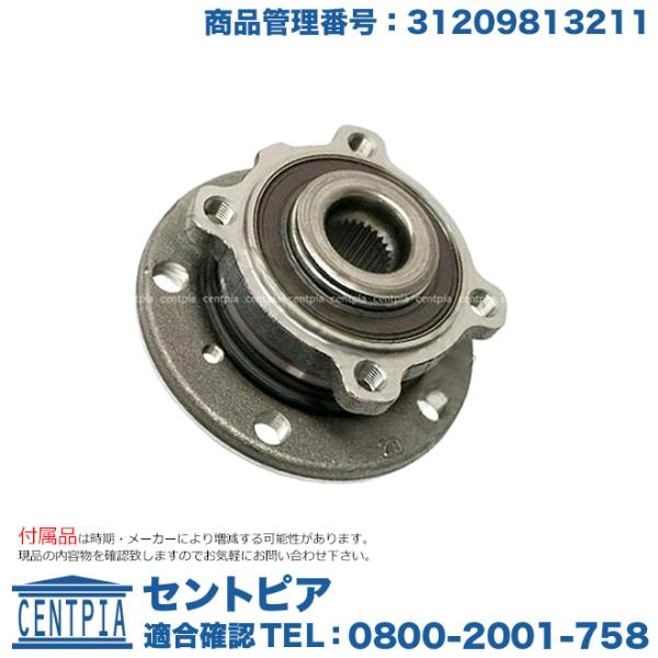 ホイール ハブベアリング フロント 左右共通(片側) MINI(ミニ) R60 R61 クーパー ク...