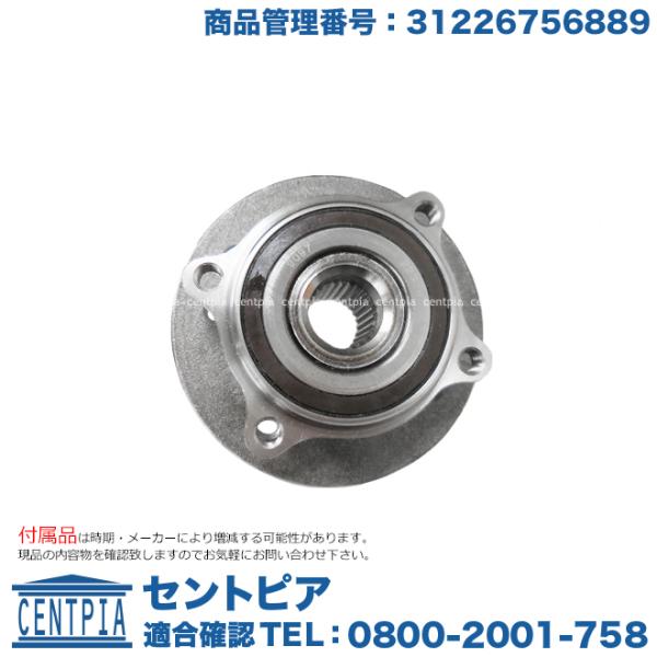 ホイール ハブベアリング フロント 左右共通(片側) MINI(ミニ) R50 R52 R53 クー...