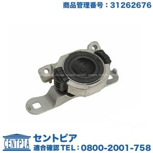 ボルボ エンジン マウントブッシュ 右側 V50 : セントピア