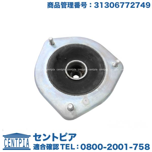 アッパーマウント フロント MINI(ミニ) R55 R56 R57 R58 R59 R60 R61...