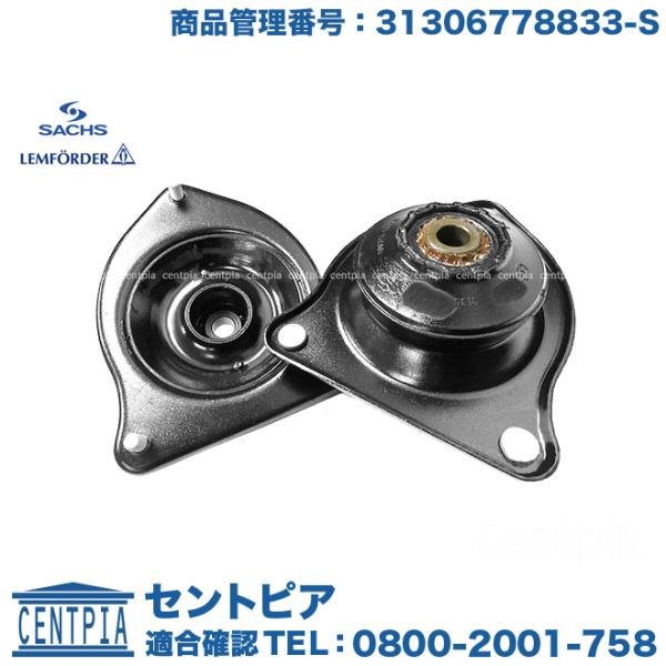 アッパーマウント フロント 左右(1台分)セット MINI(ミニ) R50 R52 R53 クーパー...