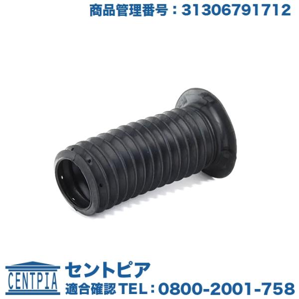 純正品 フロントショック ダストブーツ BMW 3シリーズ F30 318i 320d 320i 3...