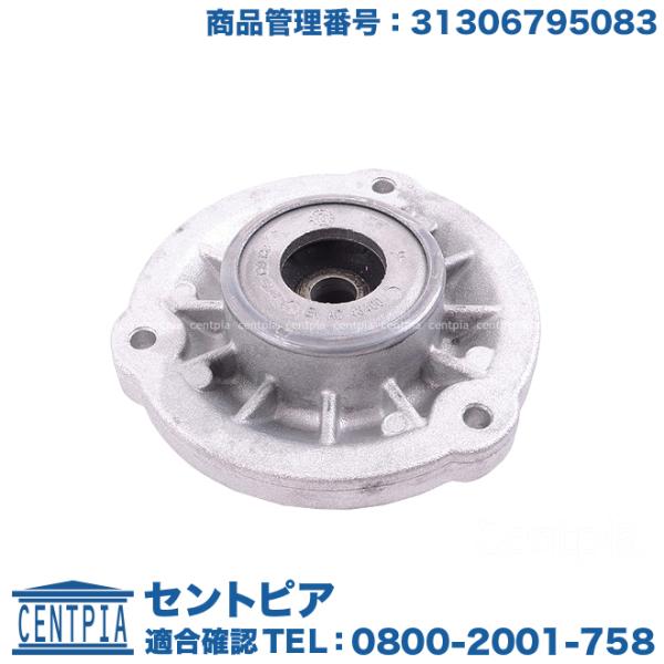 アッパーマウント フロント BMW 5シリーズ F10 523d 523i 528i 535i 55...