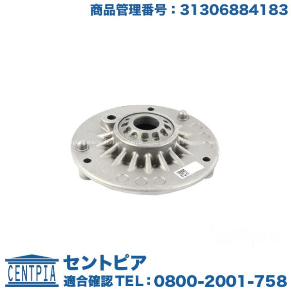 アッパーマウント フロント 左右共通(片側) MINI(ミニ) F55 F57 クーパー クーパーD...