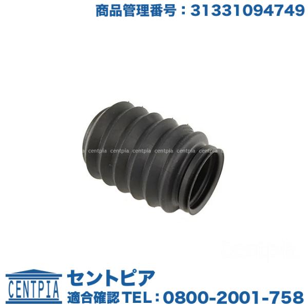 保護チューブ BMW 3シリーズ E46 316ti 318Ci 318i 318ti 320i 3...