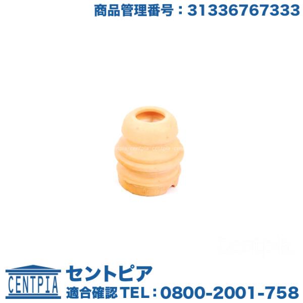 バンプラバー フロント 左右共通(片側) MINI(ミニ) R60 R61 クーパー クーパーD ク...