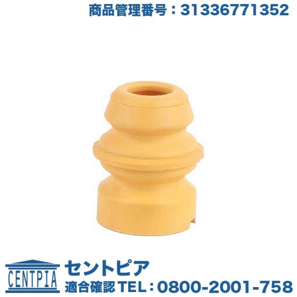 バンプラバー フロント 左右共通(片側分) BMW 3シリーズ E91 320i US20 E92 ...