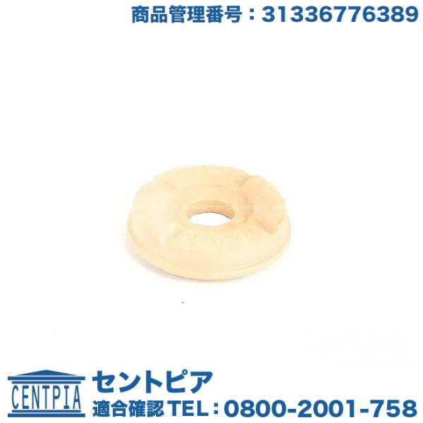 マウントサポート ロア フロント 左右共通(1個) BMW X5シリーズ E70 3.0si 35d...