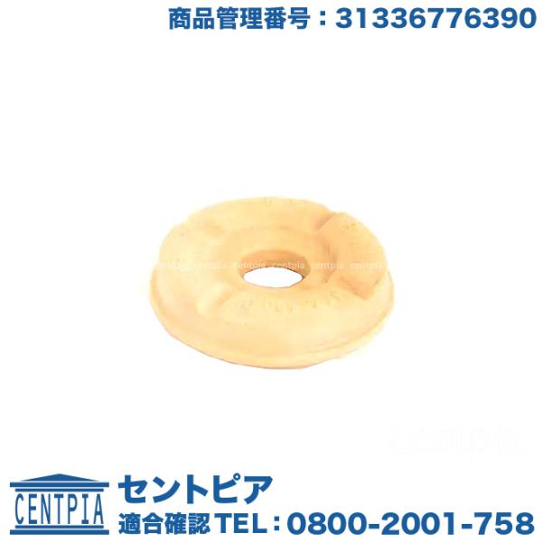 アッパーマウント フロント 左右共通 BMW X5シリーズ E70 3.0si 35d 35i 4....