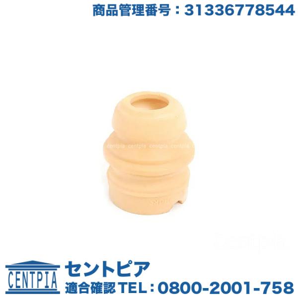 バンプラバー フロント 左右共通(片側) BMW E46 Z4(E85) Z4(E86)