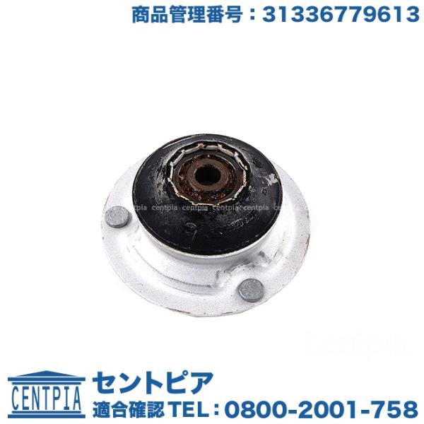 アッパーマウント フロント 左右共通 BMW E36 Z4(E85) Z4(E86)