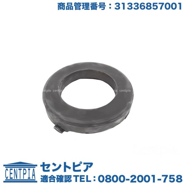 フロント アッパー スプリングパッド BMW X5(E70) X5(F15) X6(E71) X6(...