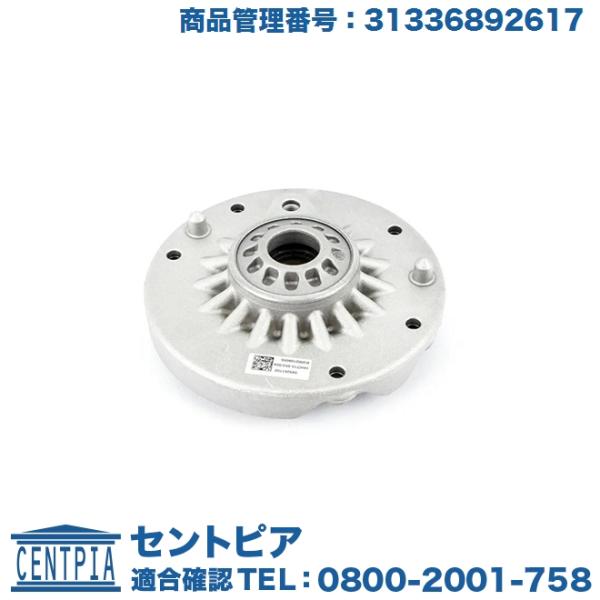 アッパーマウント フロント 左右共通(片側分) BMW 2シリーズ F45 F46 218d 218...