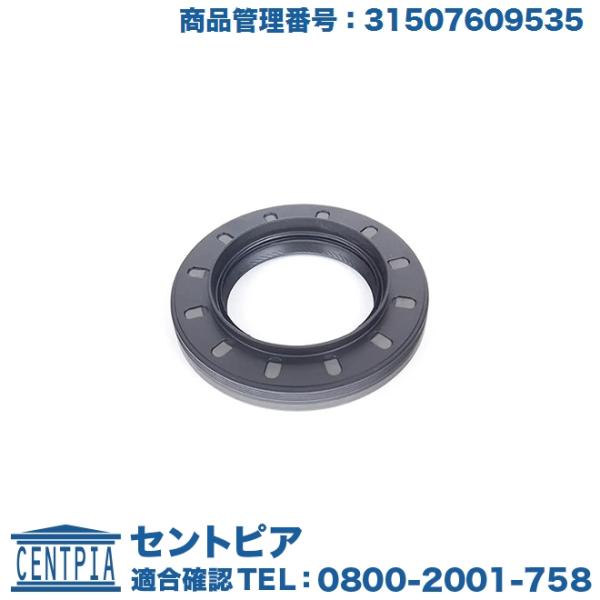 デフミッドシール BMW 7シリーズ E32 730i 735i 735iL G30 G35 GD3...