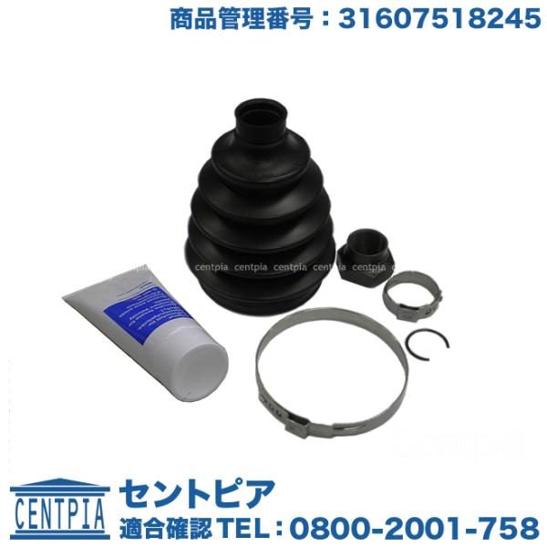 フロント アウター ドライブシャフトブーツ 左右共通(片側分) ミニ R50 クーパー ワン RA1...