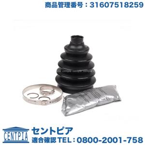 BMW / MINI ドライブシャフトASSY 左| マニュアルトランスミッション用