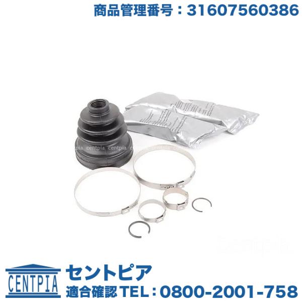 純正品 ドライブシャフトブーツ フロント インナー ミニ R52 クーパーS RH16 / R53 ...