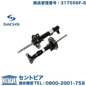 メルセデス ベンツ リア ショックアブソーバー 1本| Eクラスクーペ