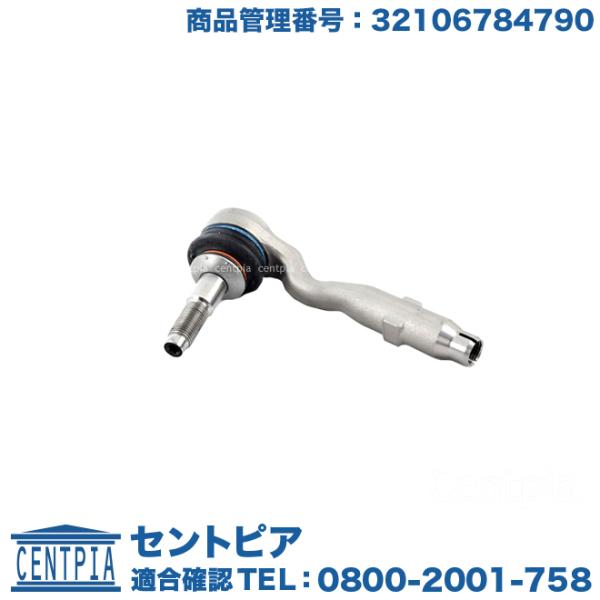 タイロッドエンド 左側 BMW 5シリーズ F07 F10 F11 523d 523i 528i 5...