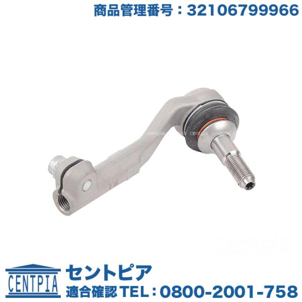 タイロッドエンド 左側 BMW 4シリーズ F32 F33 F82 428i 435i M4 3N2...
