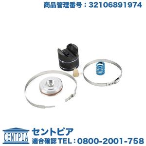 純正 ステアリングラック リペアキット 左右共通(片側1個)　BMW 3シリーズ F30　320d 320i 328i 330i 340i Hybrid3　3A20 3B20 3D20 3F30 8A20 8B30