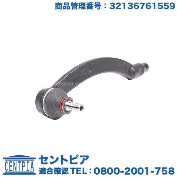 タイロッドエンド 左側 MINI(ミニ) R50 R52 R53 クーパー クーパーS ワン RA1...