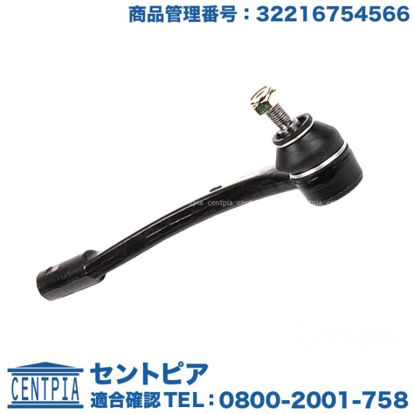 タイロッドエンド 右側 MINI(ミニ) R50 R53 クーパー クーパーS ワン RA16 RE...