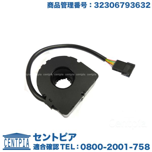 ステアリング アングルセンサー BMW 3シリーズ E46 316ti 318Ci 318i 318...