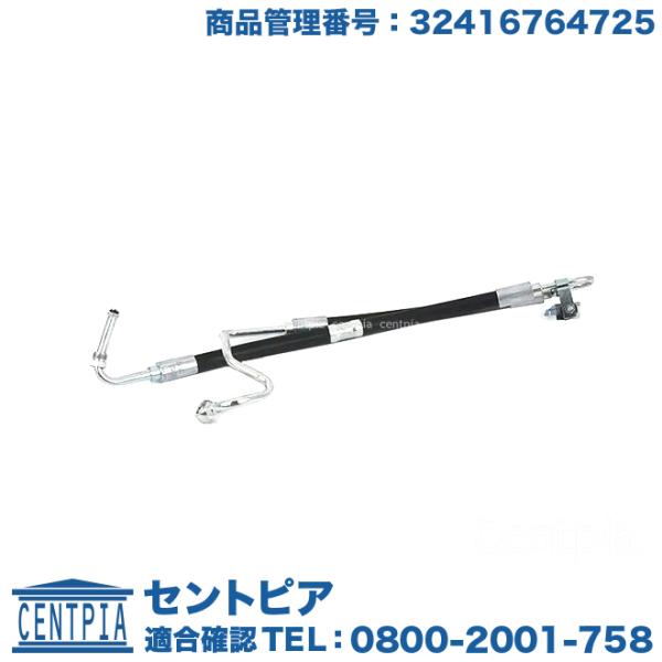 パワステホース BMW 3シリーズ E46 320i 323i 325i 328Ci 328i 33...