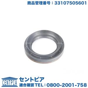 デフサイドシール BMW E46 E90 E61 X1(E84) X3(E83) X3(F25) X4(F26) X5(E53) X5(E70) X5(F15) X6(E71) X6(F16) X6(F86)
