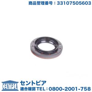 デフサイドシール　BMW 3シリーズ E46　316ti 318Ci 318i 318ti 320i　AL19 AM20 AT18 AU20 AV22 AY20 BX20｜centpiashop