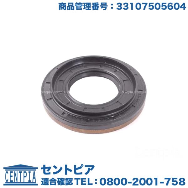 デフサイドシール BMW 3シリーズ E46 320i 323i 325i 328Ci 328i 3...