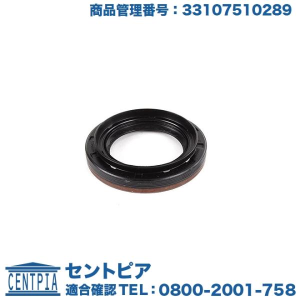 デフサイドシール (1個) BMW E24 E32 E34 E38 E39 E46 E60 E63 ...