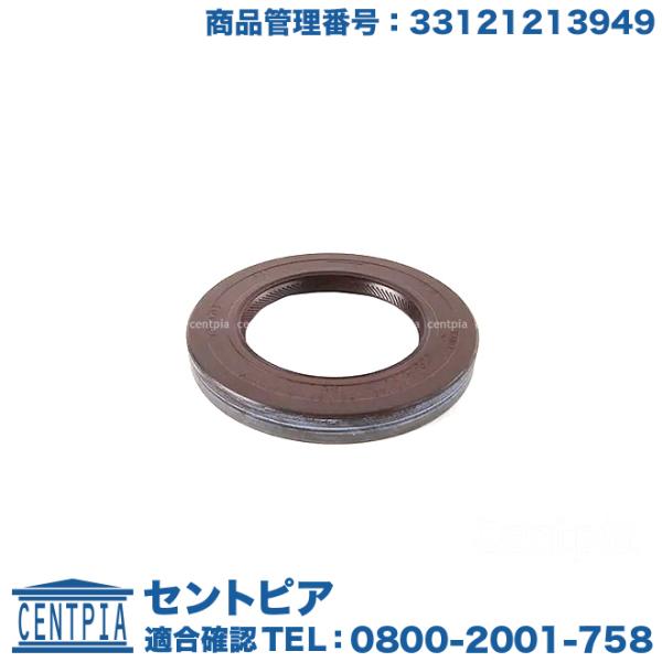 デフインプット シャフトシール BMW 3シリーズ E46 M3 M3_CSL BL32 CSL M...