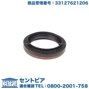シャフトシール　BMW Z3シリーズ E36　1.9 2.0 2.2i　CH19 CL20