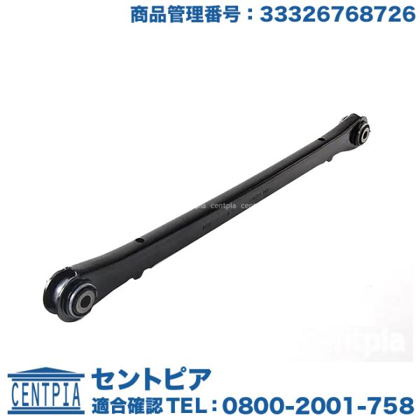 ロアアーム リア 左右共通(片側) MINI(ミニ) R55 R56 R57 R58 R59 R60...