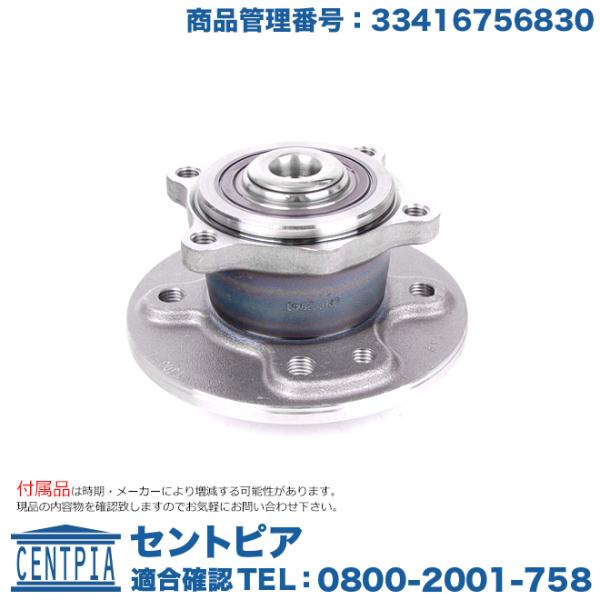 ホイール ハブベアリング リア 左右共通(片側) MINI(ミニ) R50 R52 R53 クーパー...