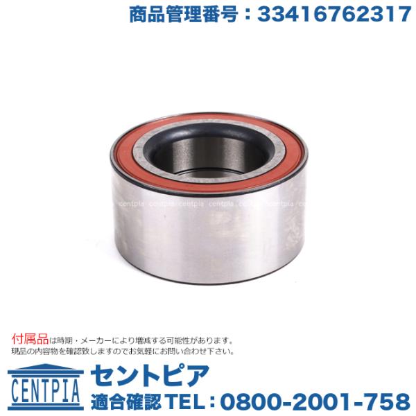 ホイール ハブベアリング リア 左右共通 BMW E82 E87 E88 E30 E46 E90 E...