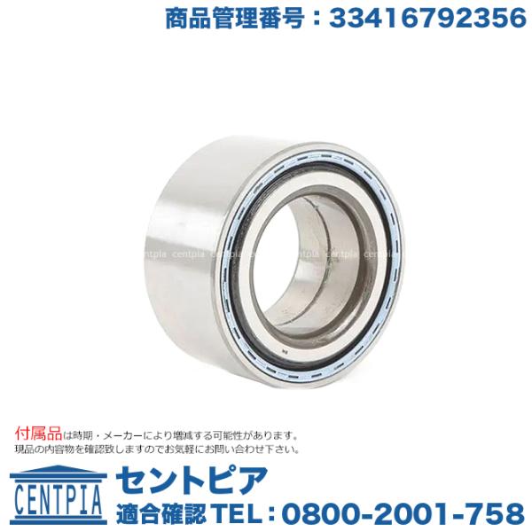 ホイール ハブベアリング リア 左右共通(片側) BMW 1シリーズ F20 116i 118i 1...