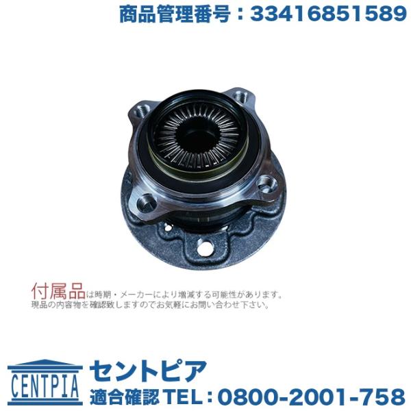 ホイール ハブベアリング リア ミニ F60 クーパーD クーパーSD JCW ジョンクーパーワーク...