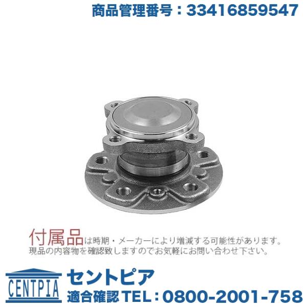 ホイール ハブベアリング リア 左右共通(片側) BMW 2シリーズ F45 F46 218d 21...