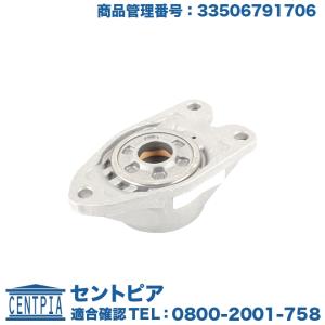 BMW アッパーマウント フロント 左右共通(片側分) BMW 2シリーズ F45