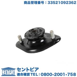 BEVINSEE リアストラットタワーショックマウント補強プレートセット