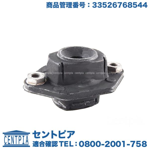 ラバーマウント リア BMW 3シリーズ E90 E91 E92 E93 320i 323i 325...