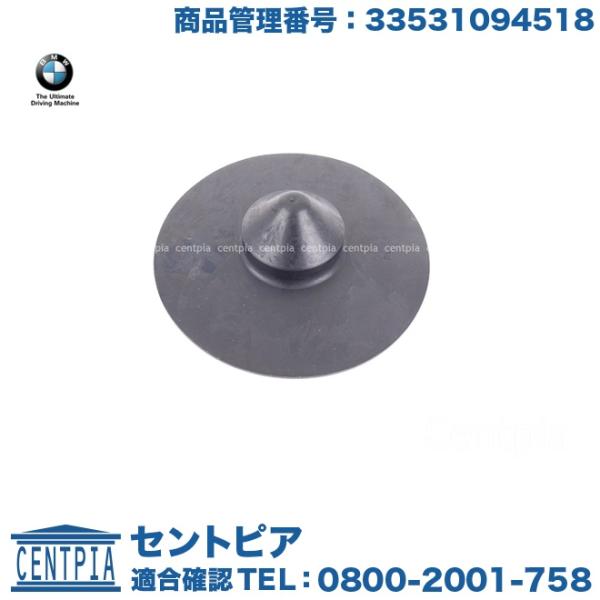純正品 リア ロアスプリングパッド BMW 3シリーズ E46 320i 323i 325i 328...